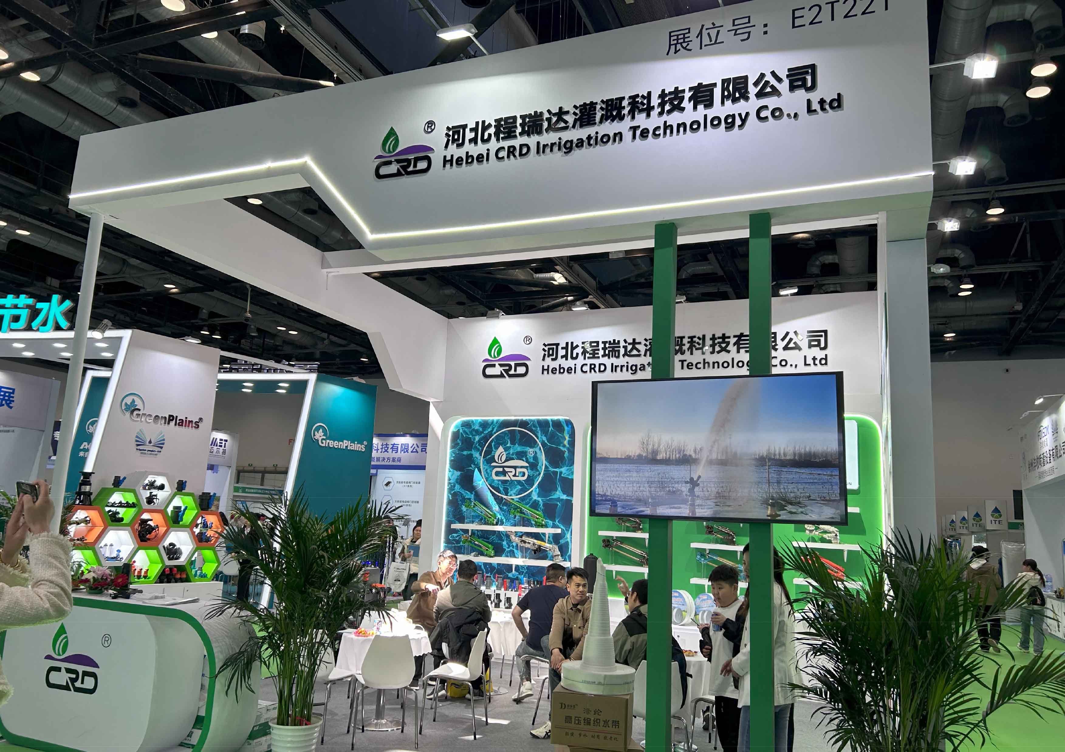 楚雄河北程瑞达灌溉科技有限公司参加世界灌溉科技大会